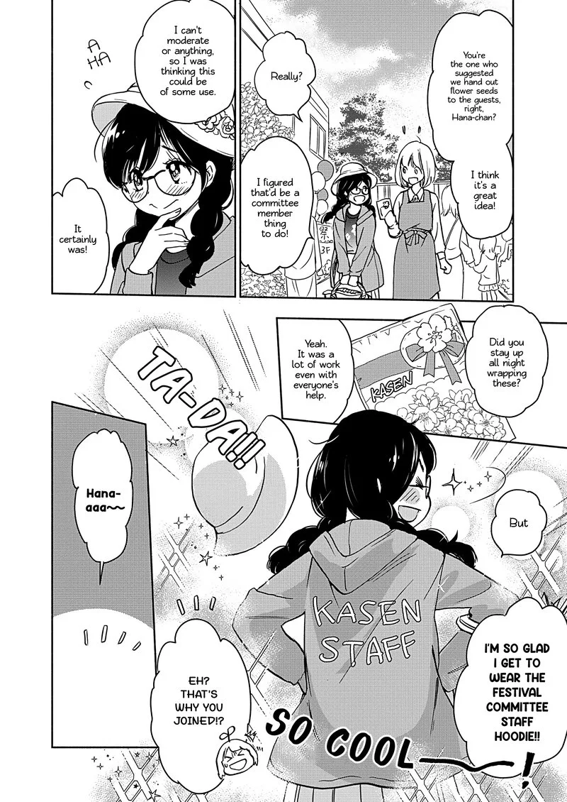 Yamada to Kase-san. Chapter 22 page 11