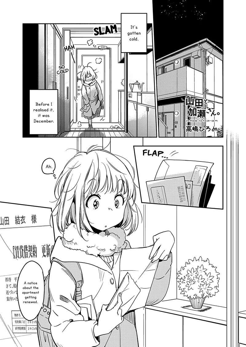 Yamada to Kase-san. Chapter 25 page 2