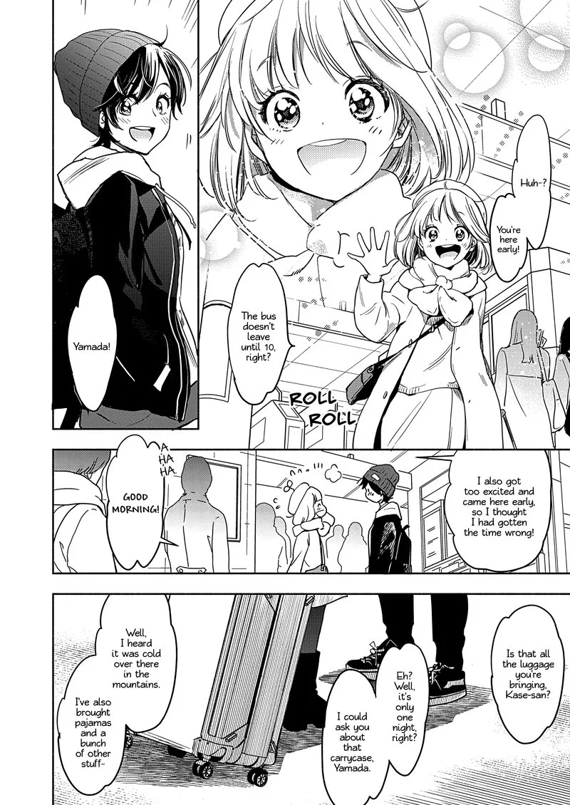 Yamada to Kase-san. Chapter 25 page 5