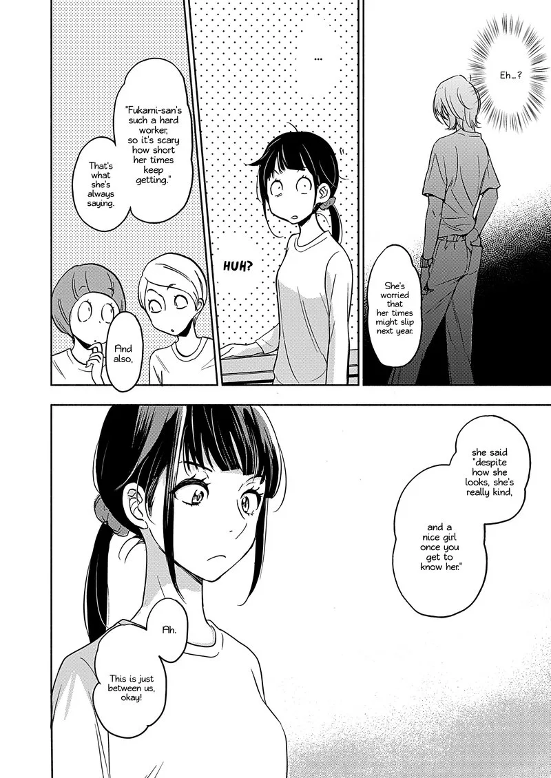Yamada to Kase-san. Chapter 25 page 17