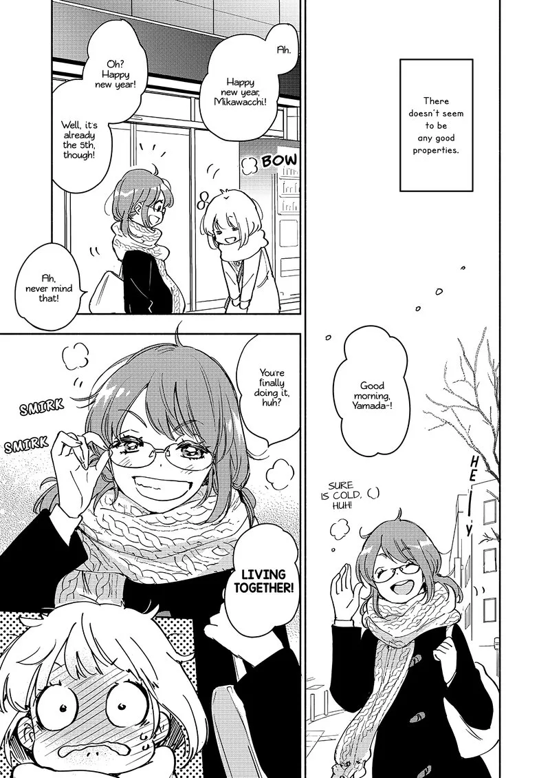 Yamada to Kase-san. Chapter 27 page 4