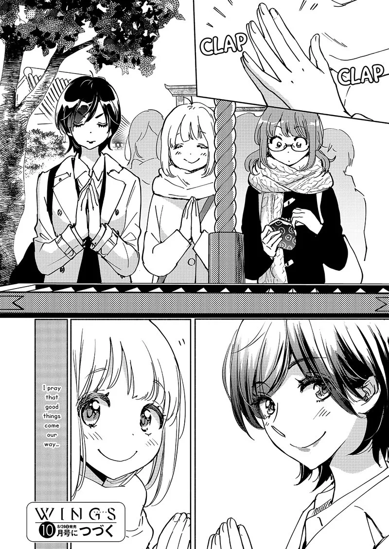 Yamada to Kase-san. Chapter 27 page 11