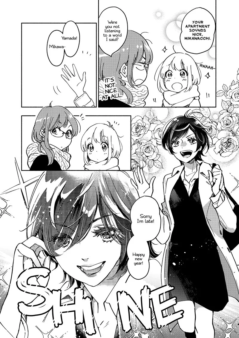 Yamada to Kase-san. Chapter 27 page 7