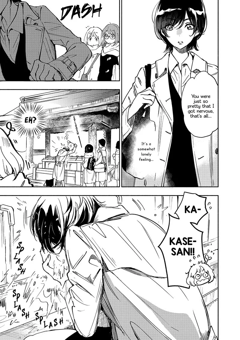 Yamada to Kase-san. Chapter 28 page 6