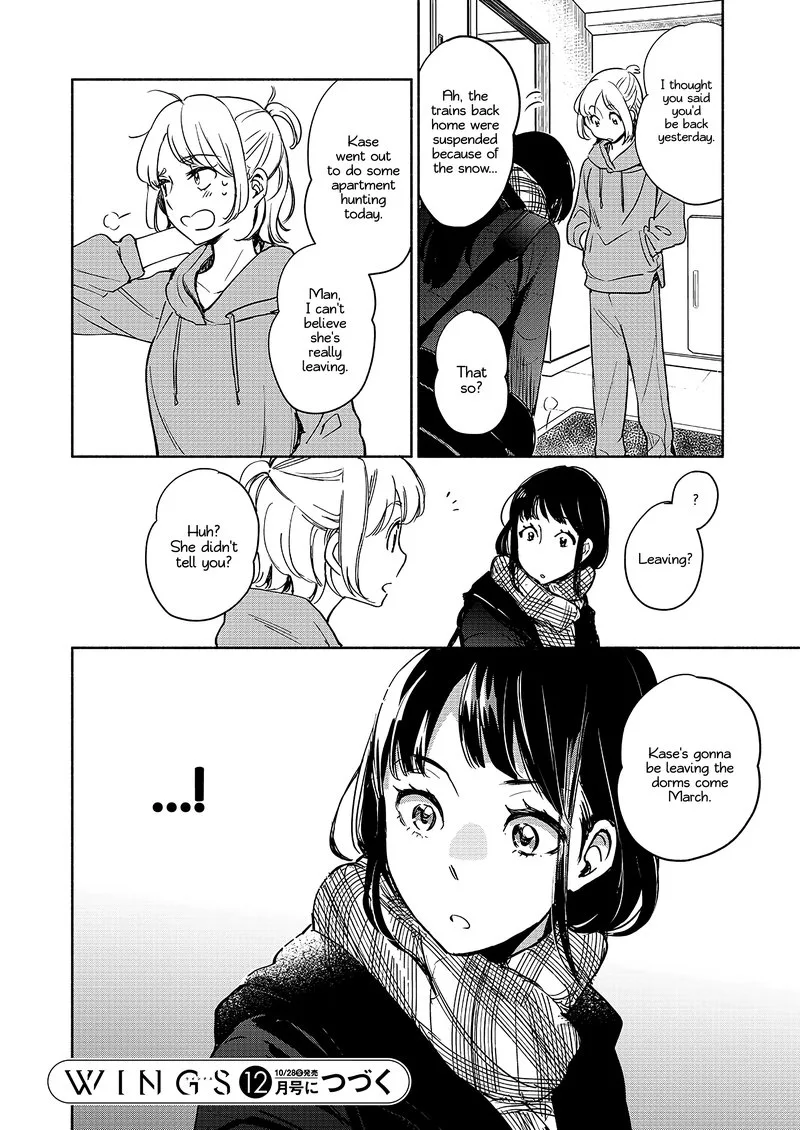 Yamada to Kase-san. Chapter 28 page 17