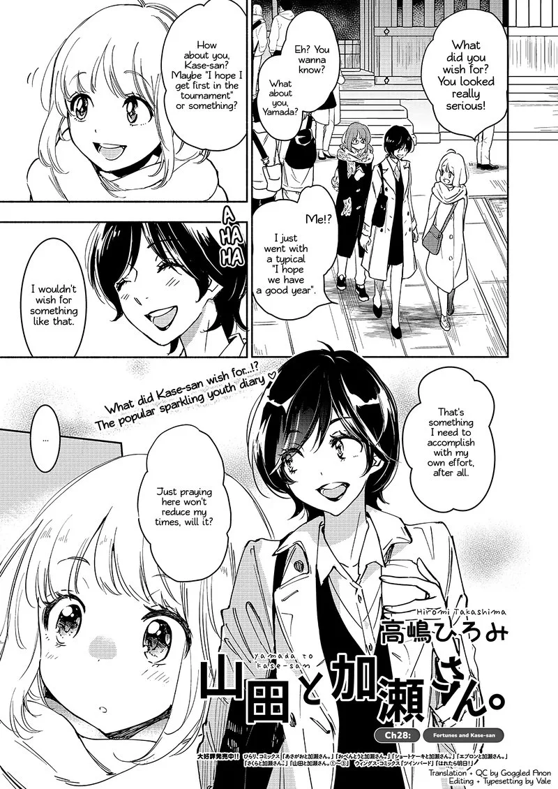 Yamada to Kase-san. Chapter 28 page 2