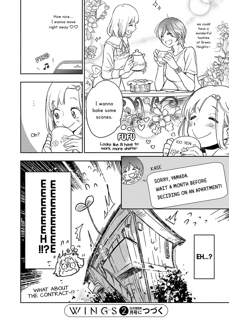 Yamada to Kase-san. Chapter 29 page 23