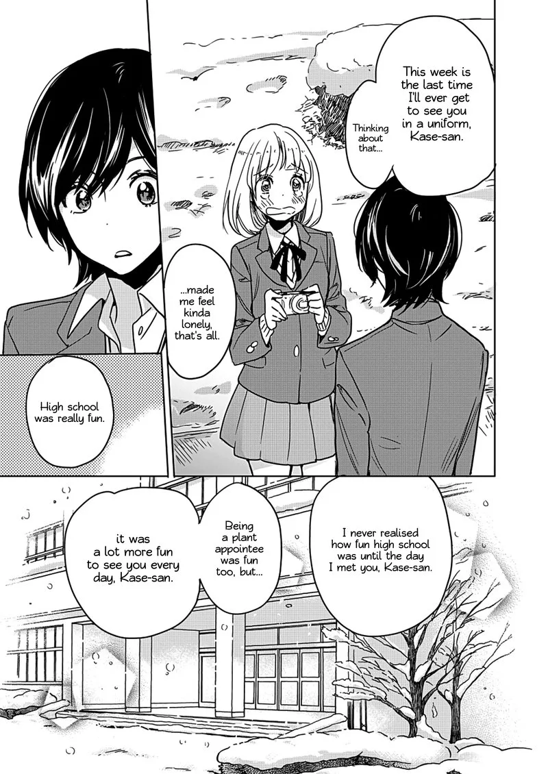 Yamada to Kase-san. Chapter 3 page 24