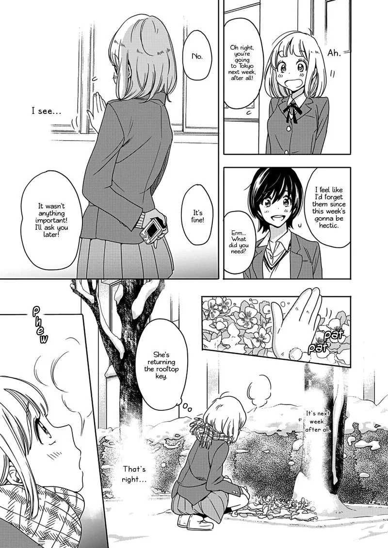 Yamada to Kase-san. Chapter 3 page 12