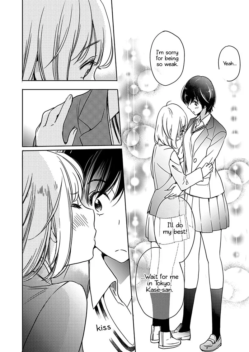 Yamada to Kase-san. Chapter 3 page 33