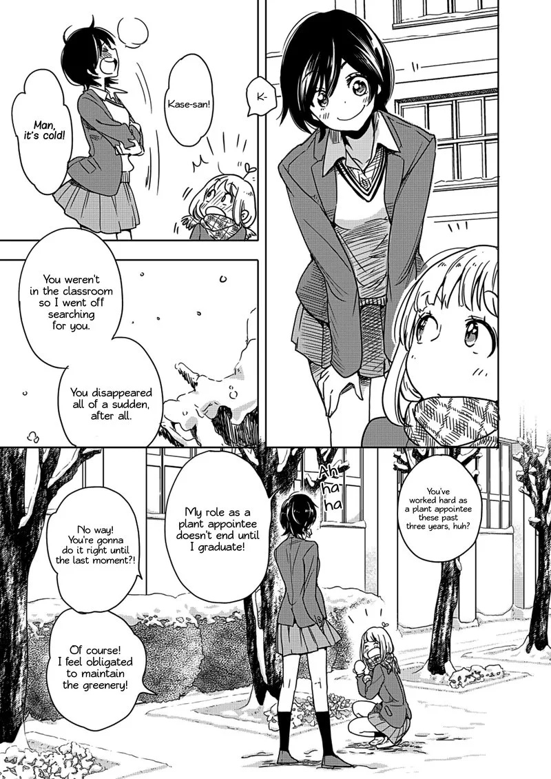 Yamada to Kase-san. Chapter 3 page 14