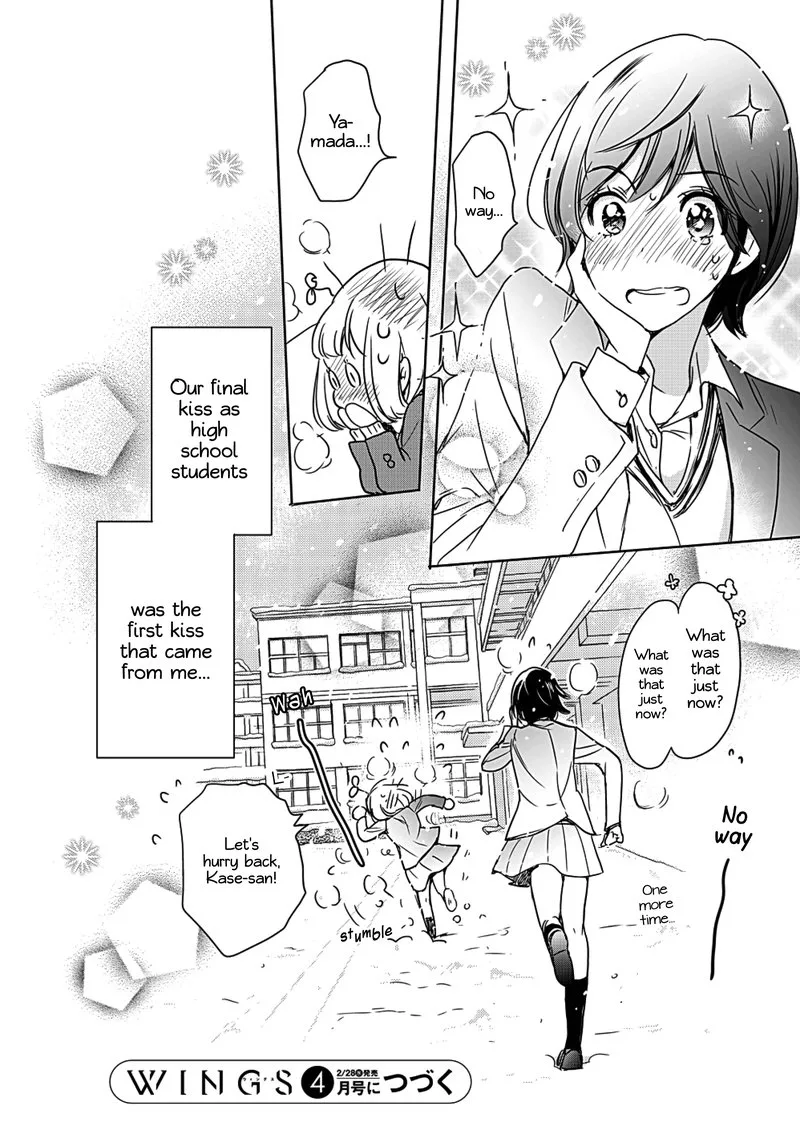Yamada to Kase-san. Chapter 3 page 35