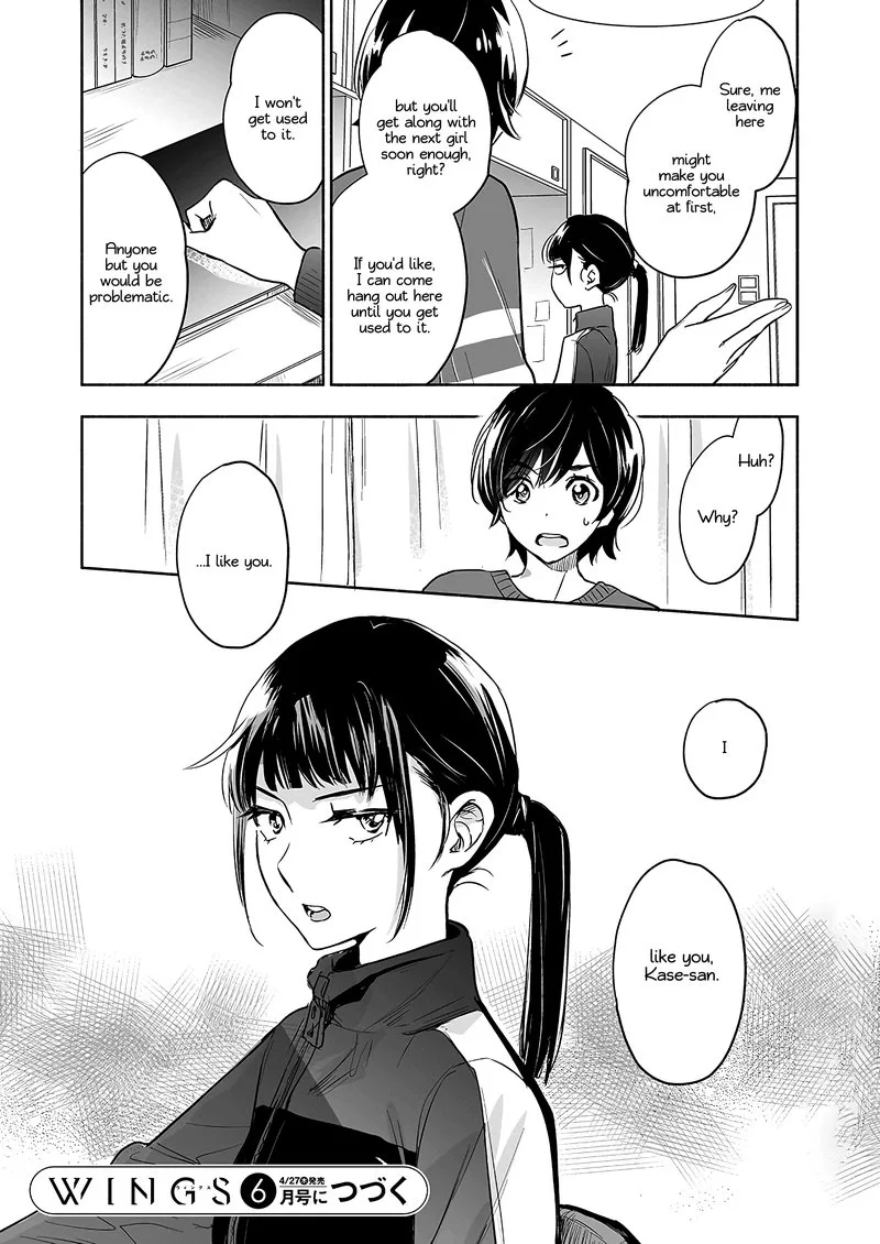 Yamada to Kase-san. Chapter 31 page 19