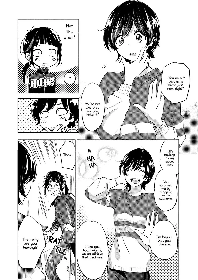 Yamada to Kase-san. Chapter 32 page 5