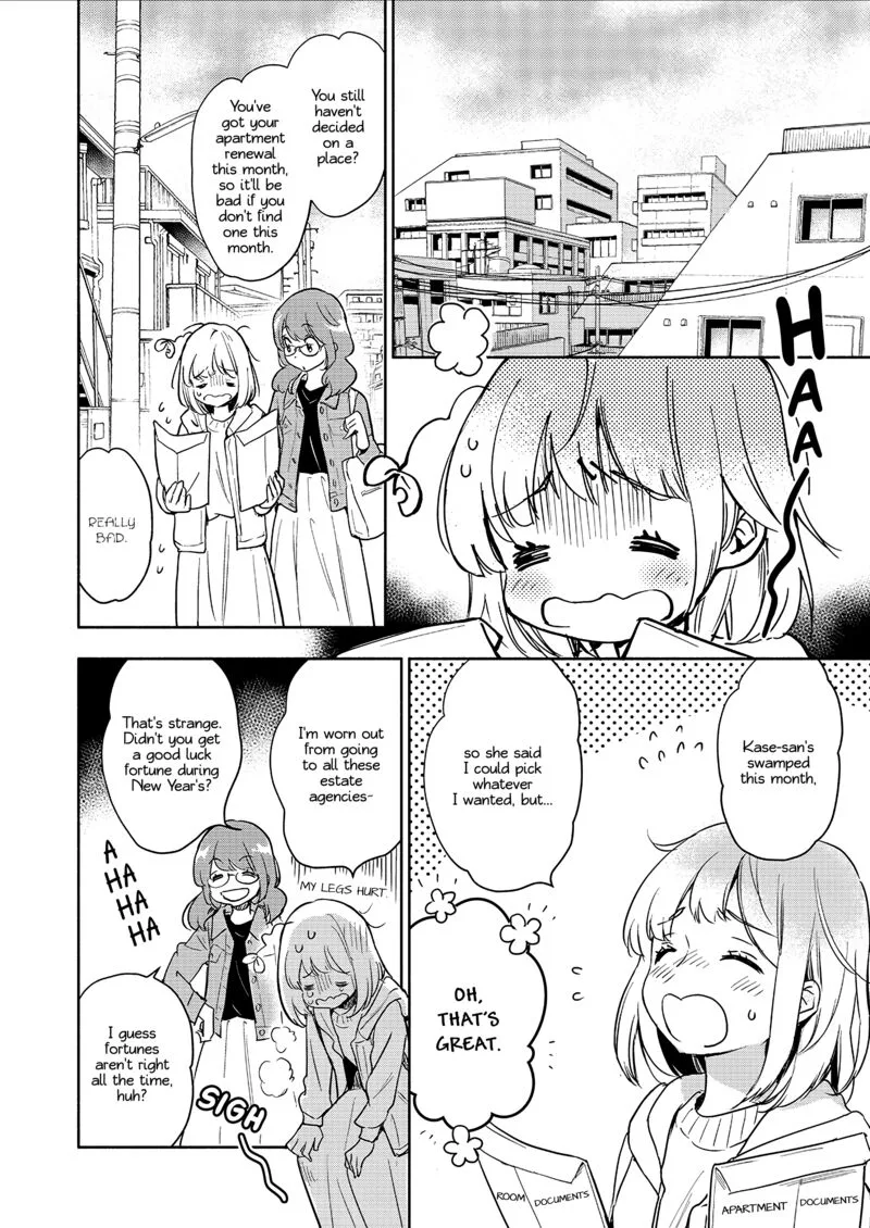 Yamada to Kase-san. Chapter 33 page 3