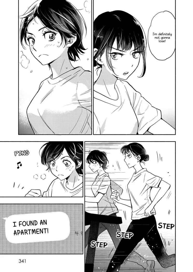 Yamada to Kase-san. Chapter 33 page 10