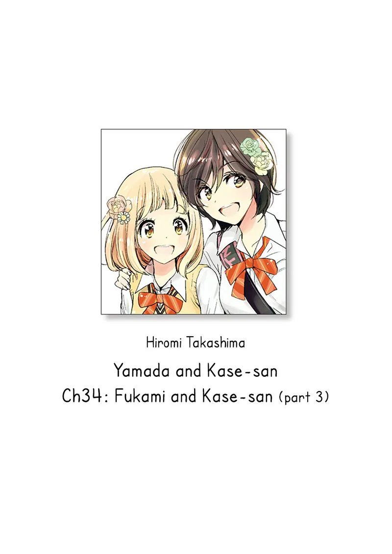 Yamada to Kase-san. Chapter 34 page 1