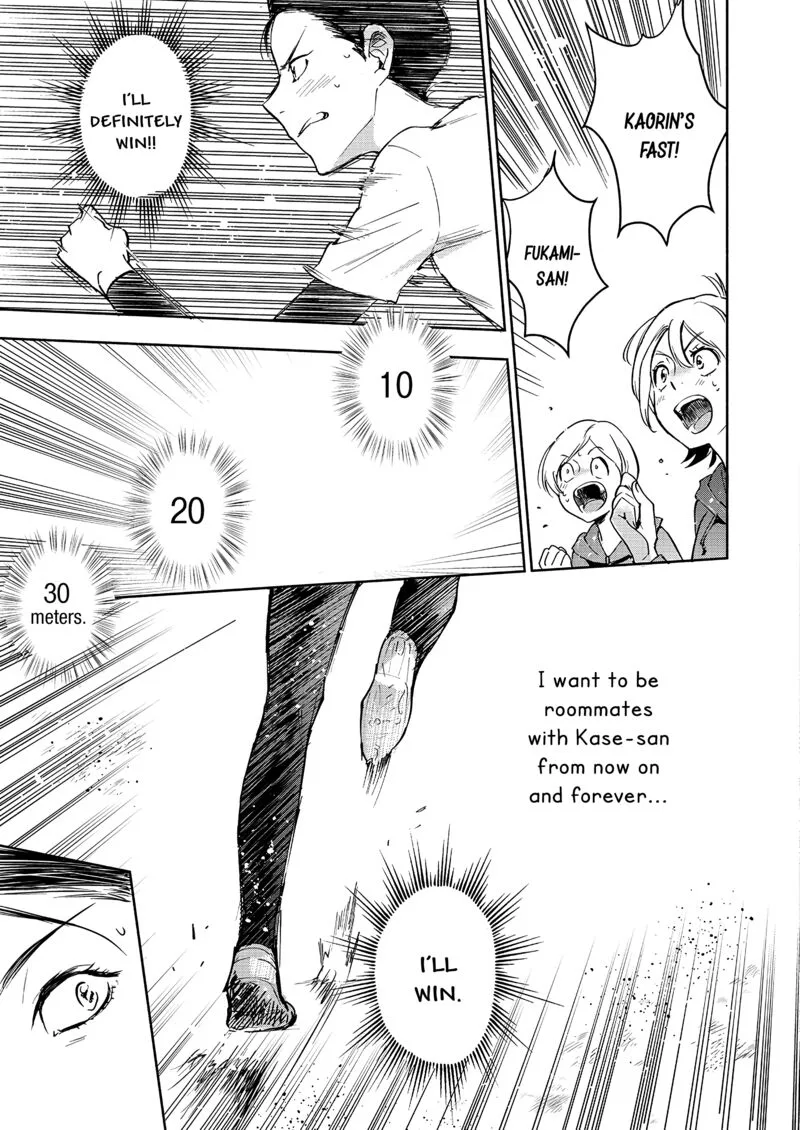 Yamada to Kase-san. Chapter 34 page 20