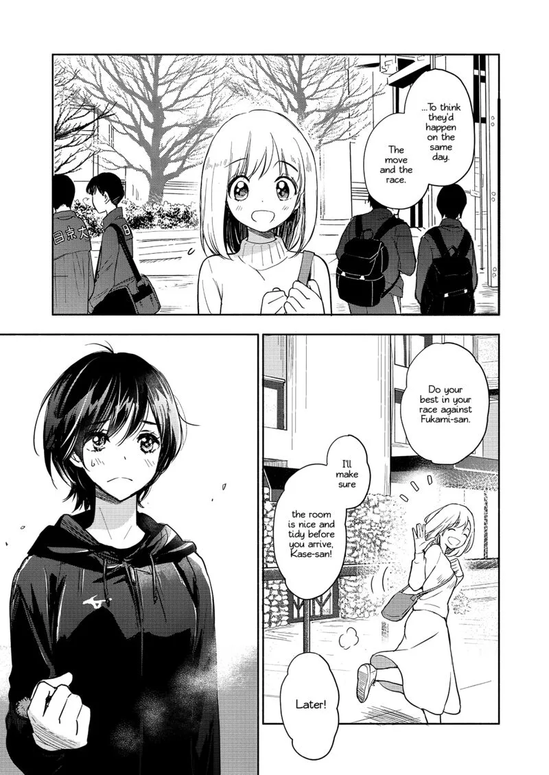 Yamada to Kase-san. Chapter 34 page 4