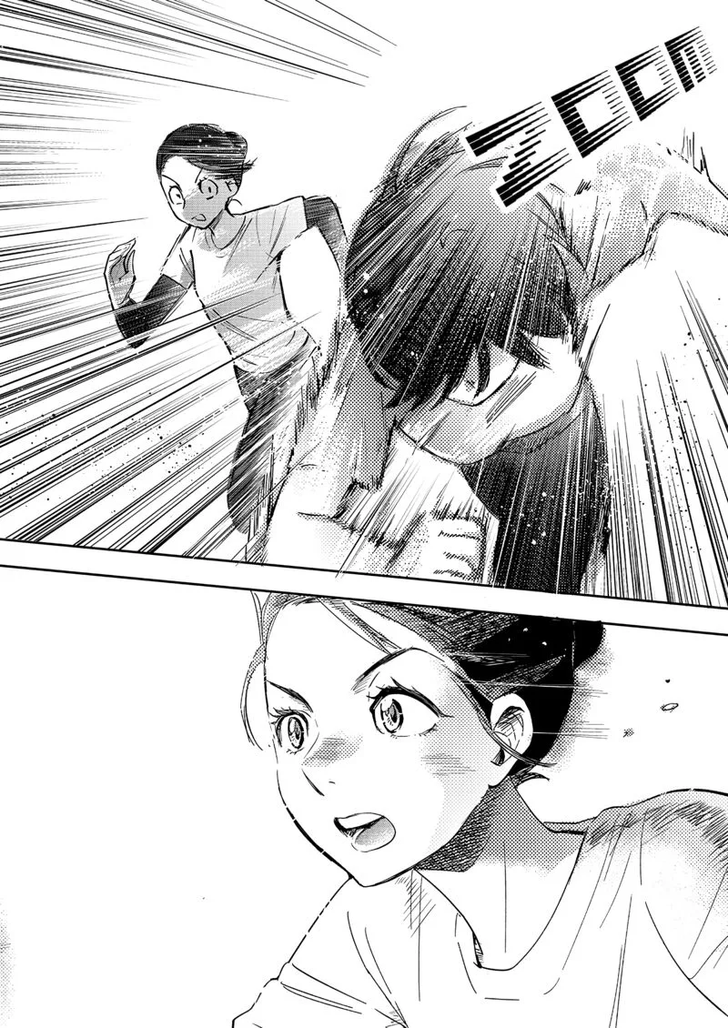 Yamada to Kase-san. Chapter 34 page 21