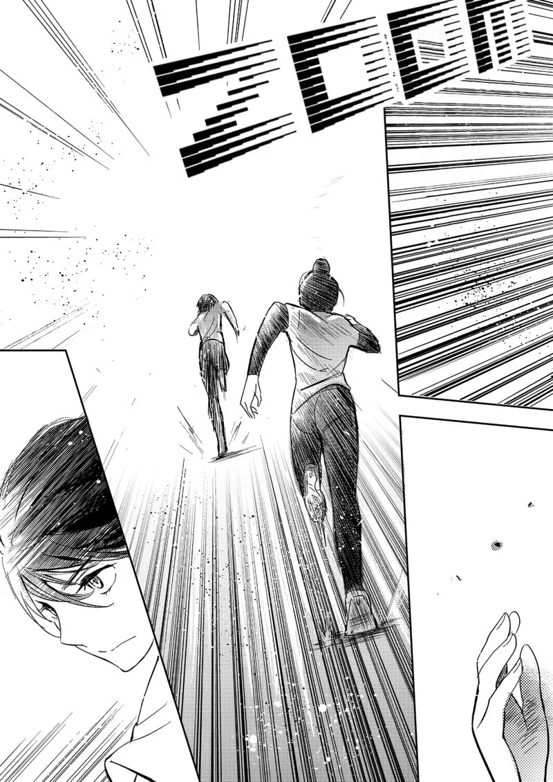 Yamada to Kase-san. Chapter 34 page 22