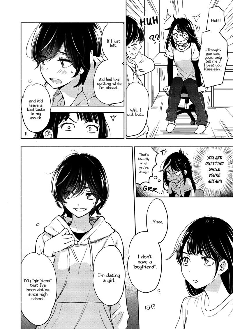 Yamada to Kase-san. Chapter 35 page 7