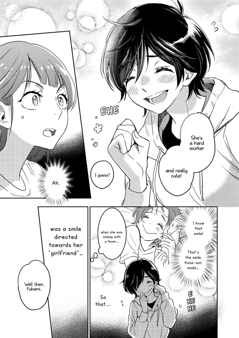 Yamada to Kase-san. Chapter 35 page 14