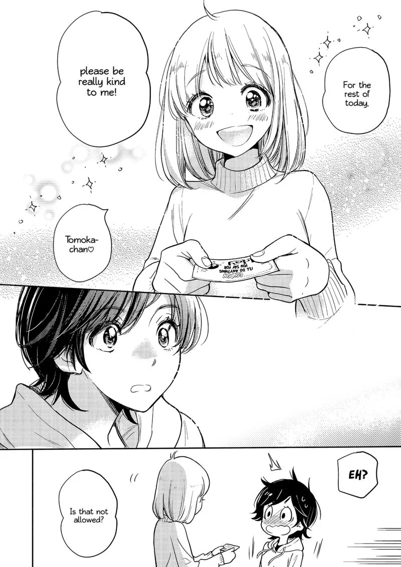Yamada to Kase-san. Chapter 36 page 17