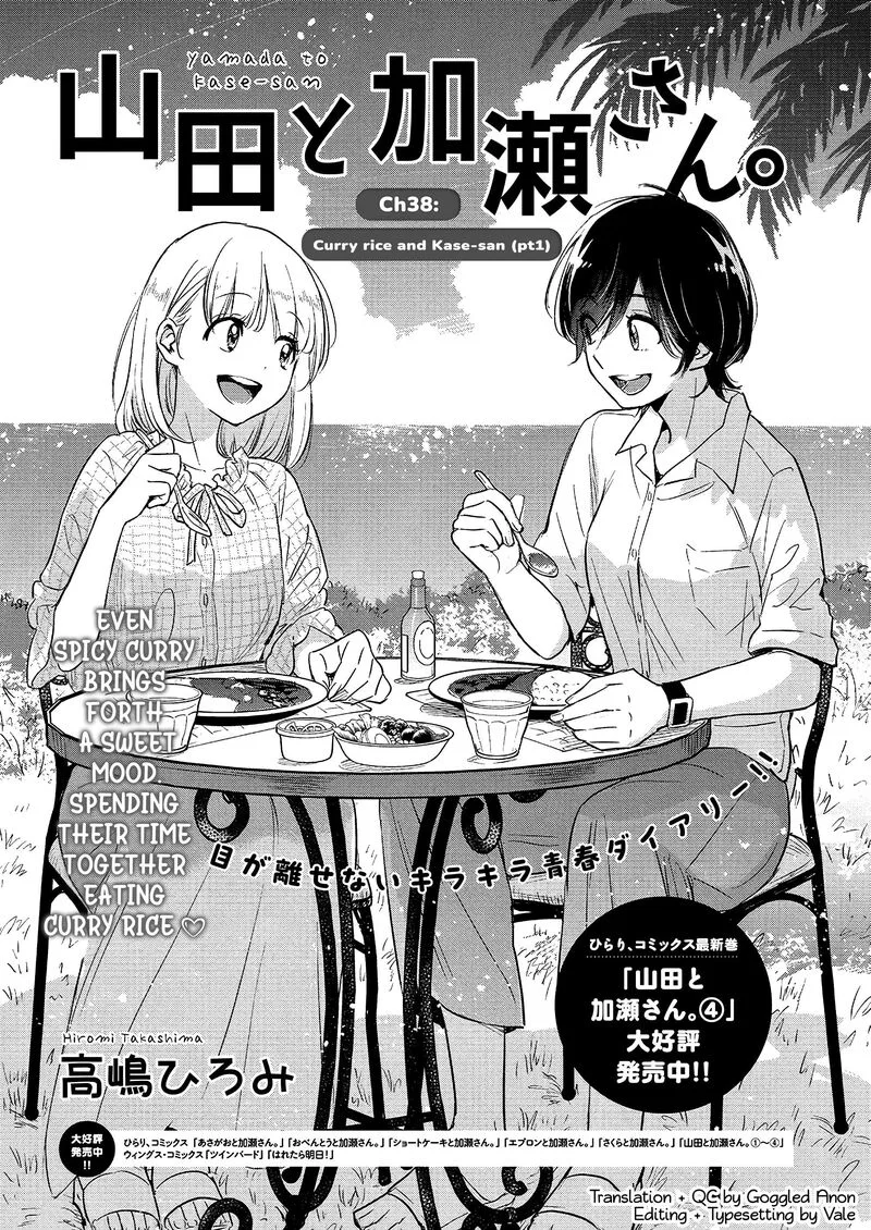 Yamada to Kase-san. Chapter 38 page 2