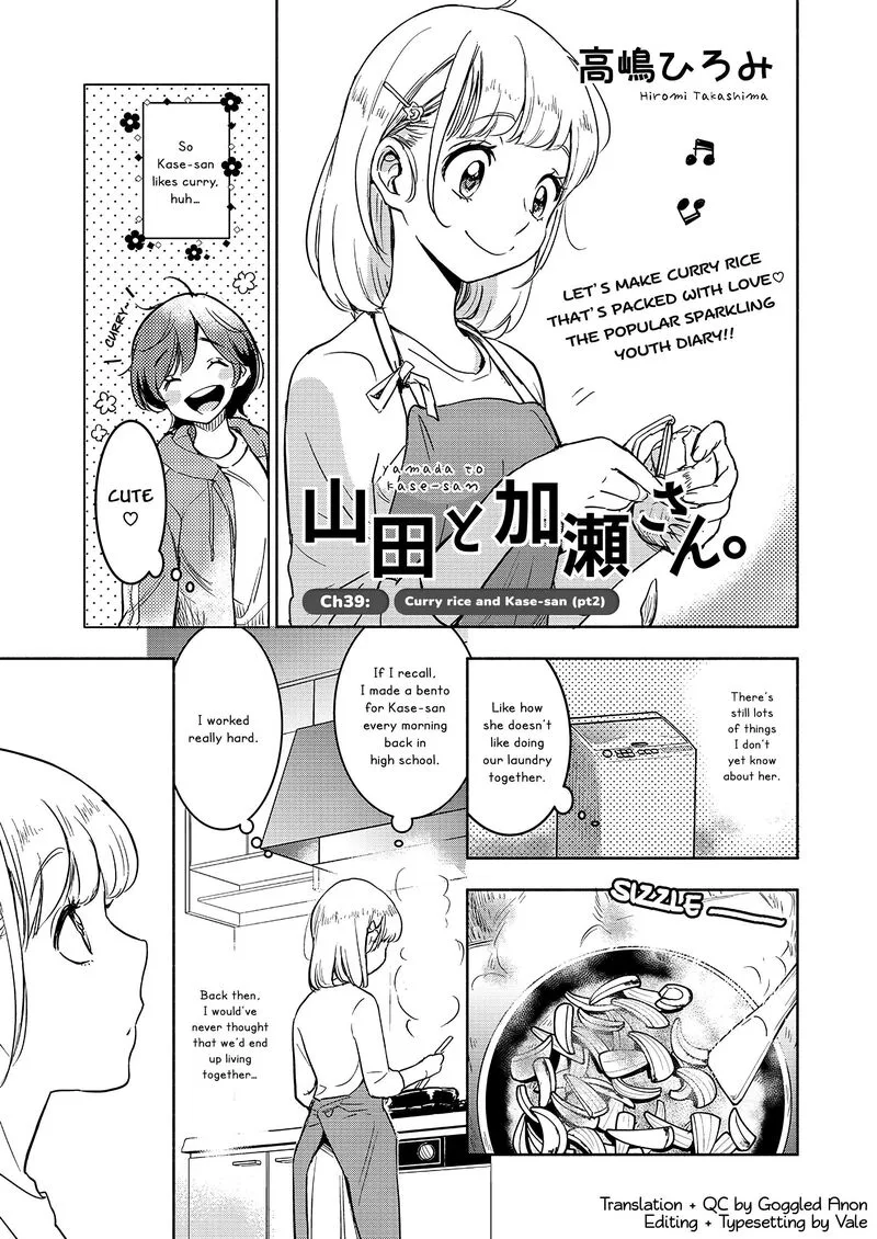 Yamada to Kase-san. Chapter 39 page 2