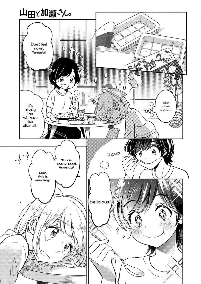 Yamada to Kase-san. Chapter 39 page 8