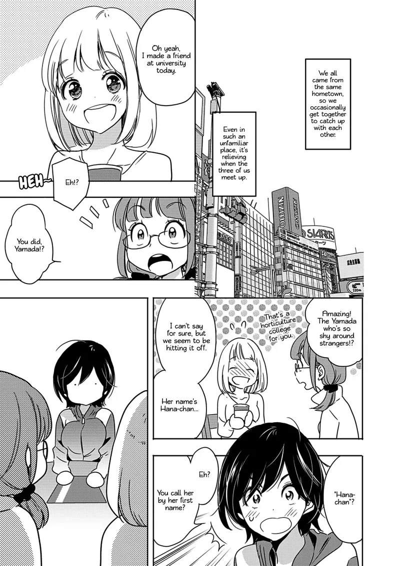Yamada to Kase-san. Chapter 4 page 12