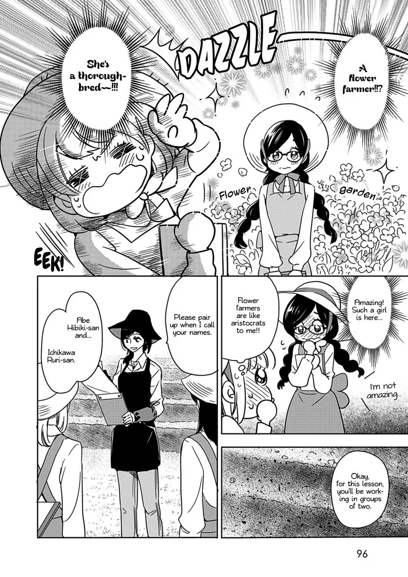 Yamada to Kase-san. Chapter 4 page 5
