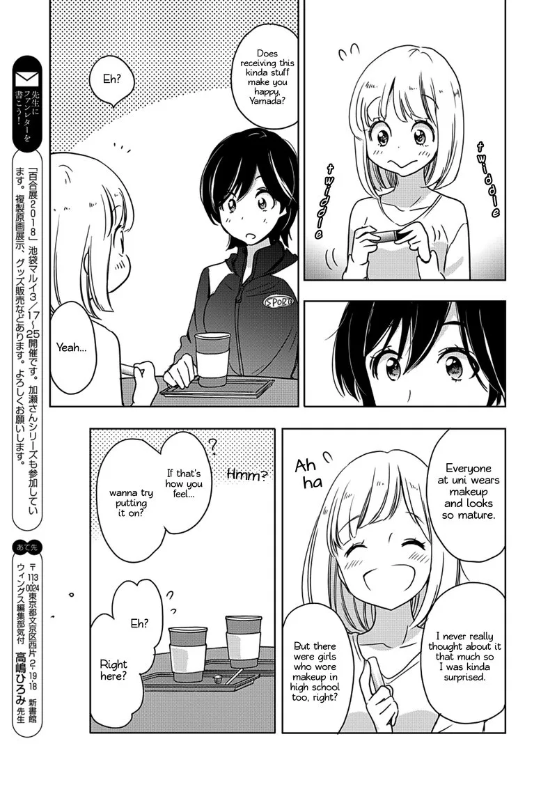 Yamada to Kase-san. Chapter 4 page 16