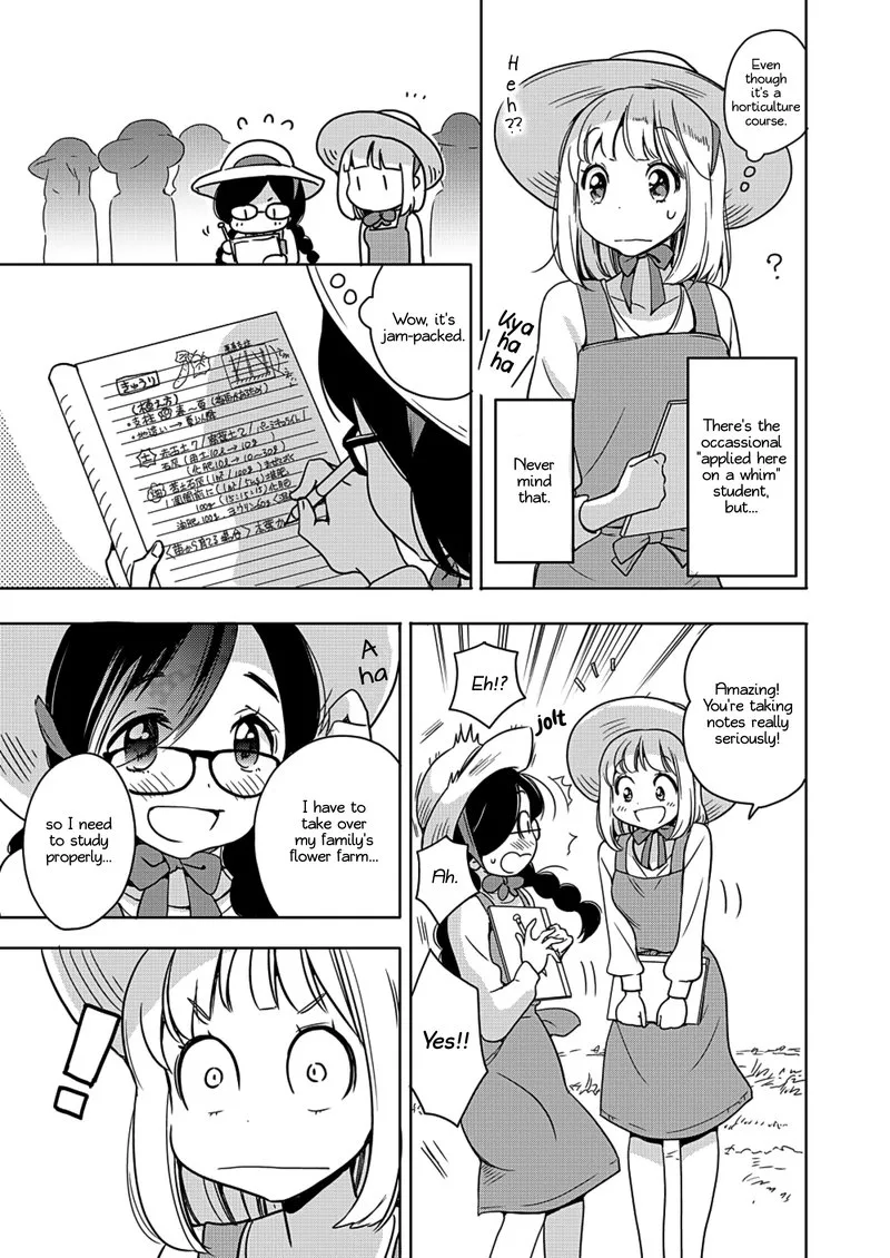 Yamada to Kase-san. Chapter 4 page 4