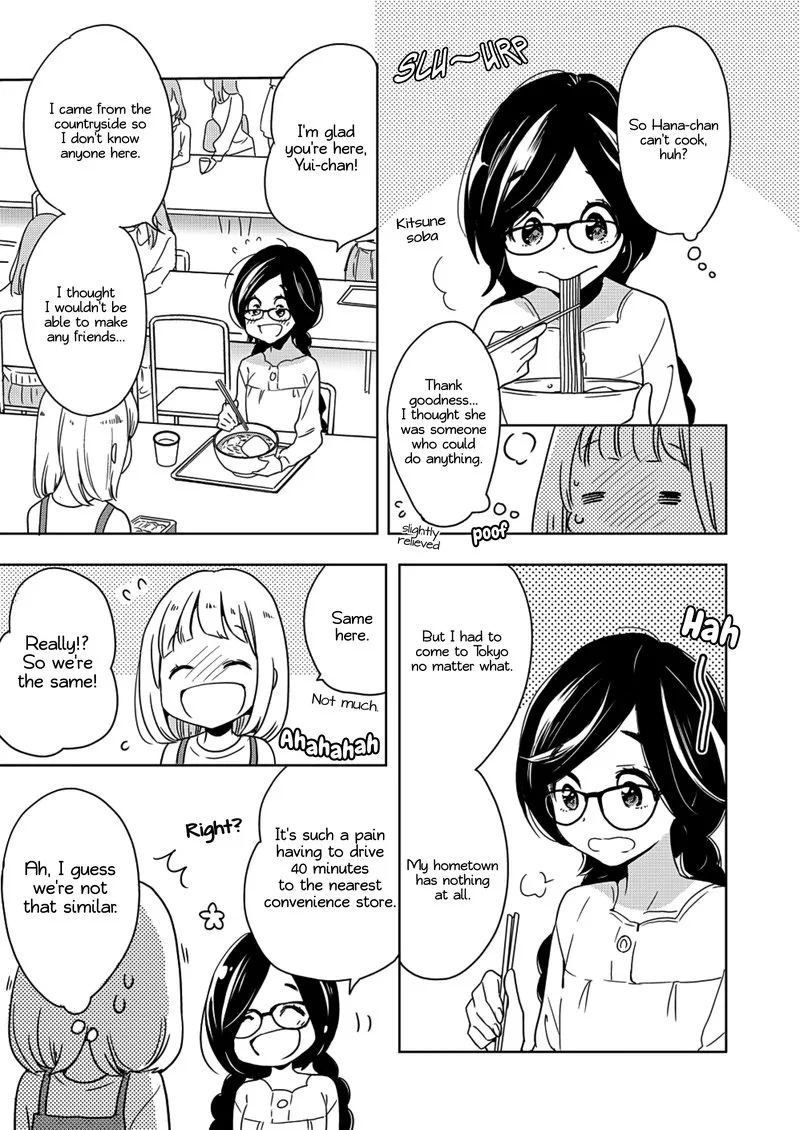 Yamada to Kase-san. Chapter 4 page 26