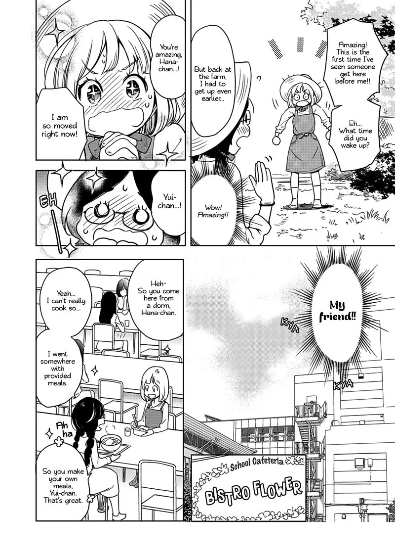 Yamada to Kase-san. Chapter 4 page 25