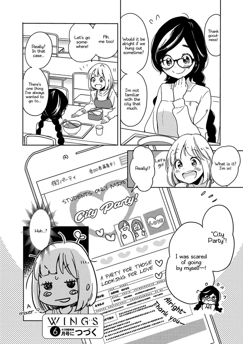 Yamada to Kase-san. Chapter 4 page 27