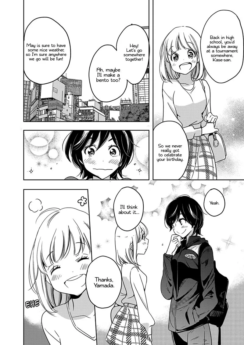 Yamada to Kase-san. Chapter 4 page 23
