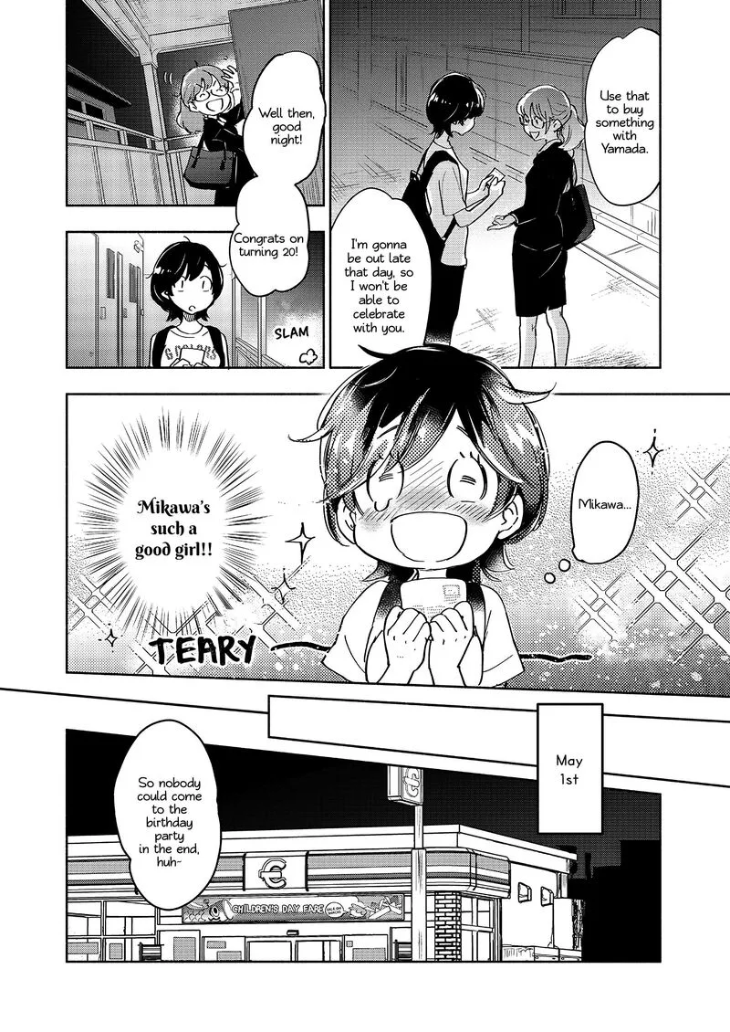 Yamada to Kase-san. Chapter 40 page 13