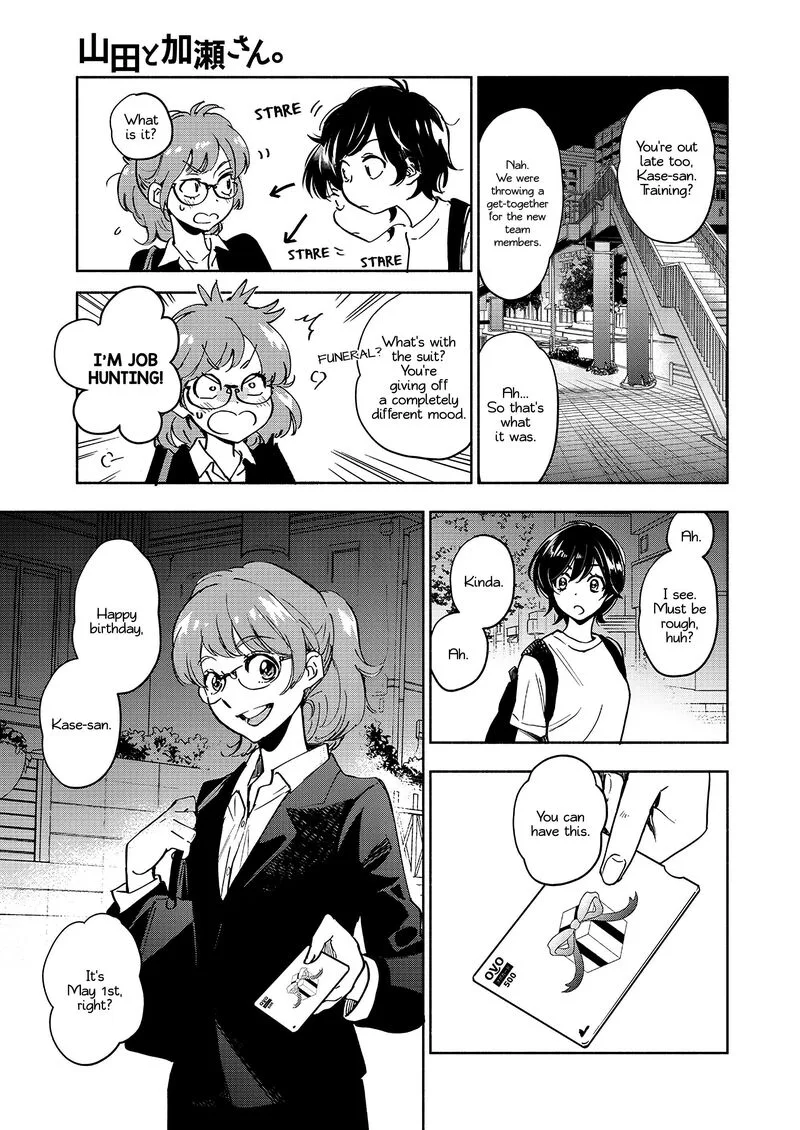 Yamada to Kase-san. Chapter 40 page 12