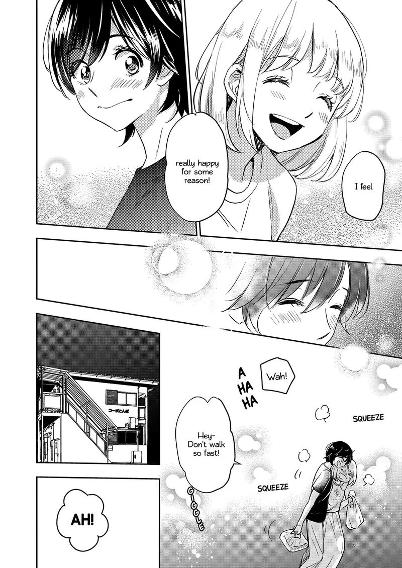 Yamada to Kase-san. Chapter 40 page 17