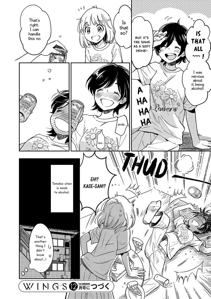 Yamada to Kase-san. Chapter 40 page 25