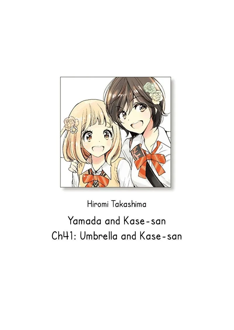 Yamada to Kase-san. Chapter 41 page 1