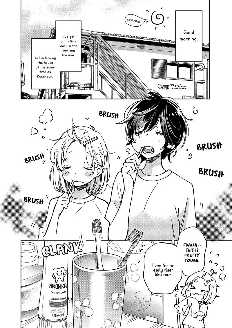 Yamada to Kase-san. Chapter 41 page 3