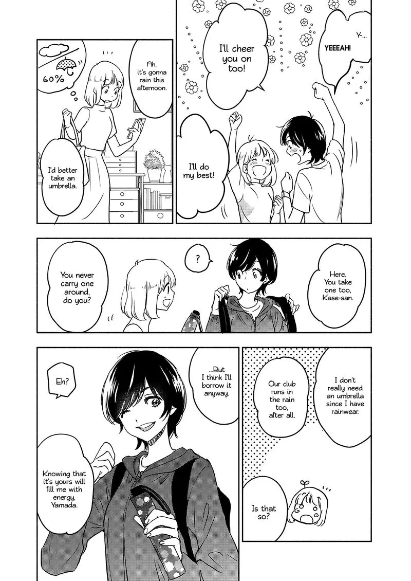 Yamada to Kase-san. Chapter 41 page 5
