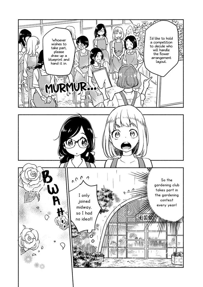 Yamada to Kase-san. Chapter 41 page 17