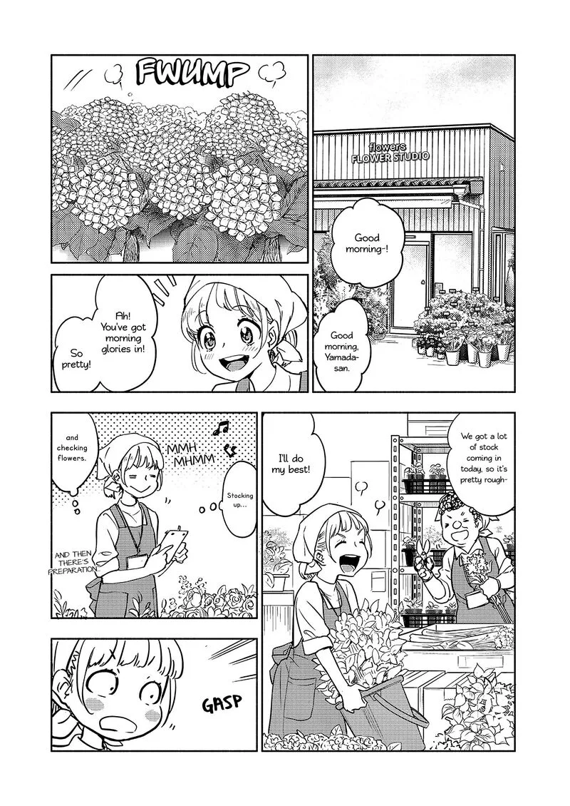 Yamada to Kase-san. Chapter 41 page 7