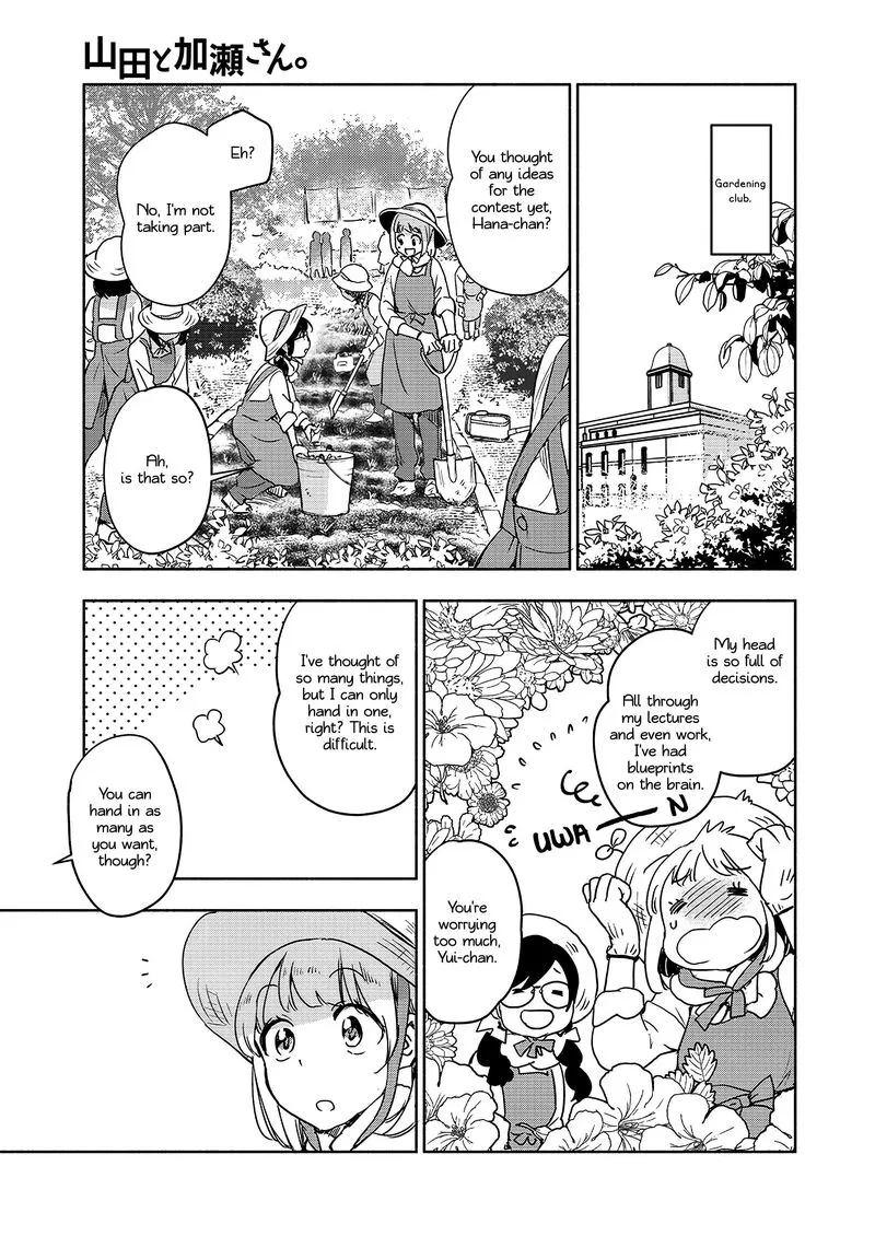 Yamada to Kase-san. Chapter 42 page 6