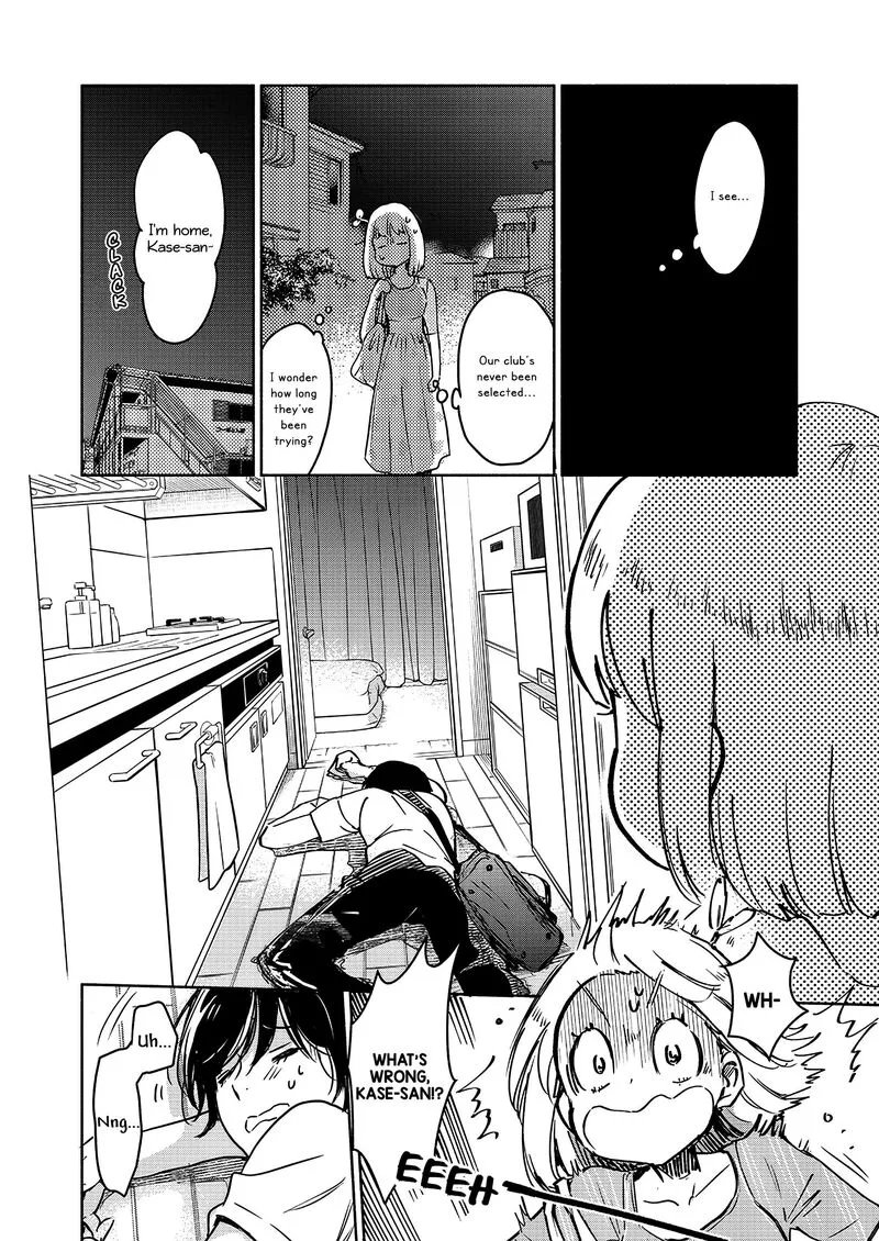 Yamada to Kase-san. Chapter 42 page 9